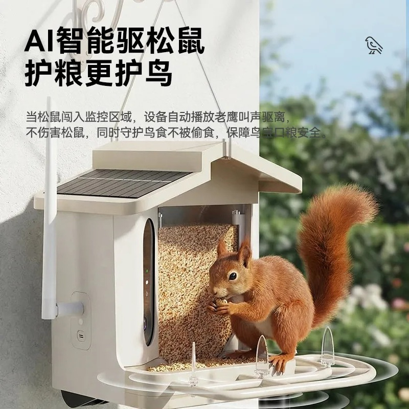 Smart Bird Feeder HD Camera AI - đánh giá và giá Smart Garden Devices