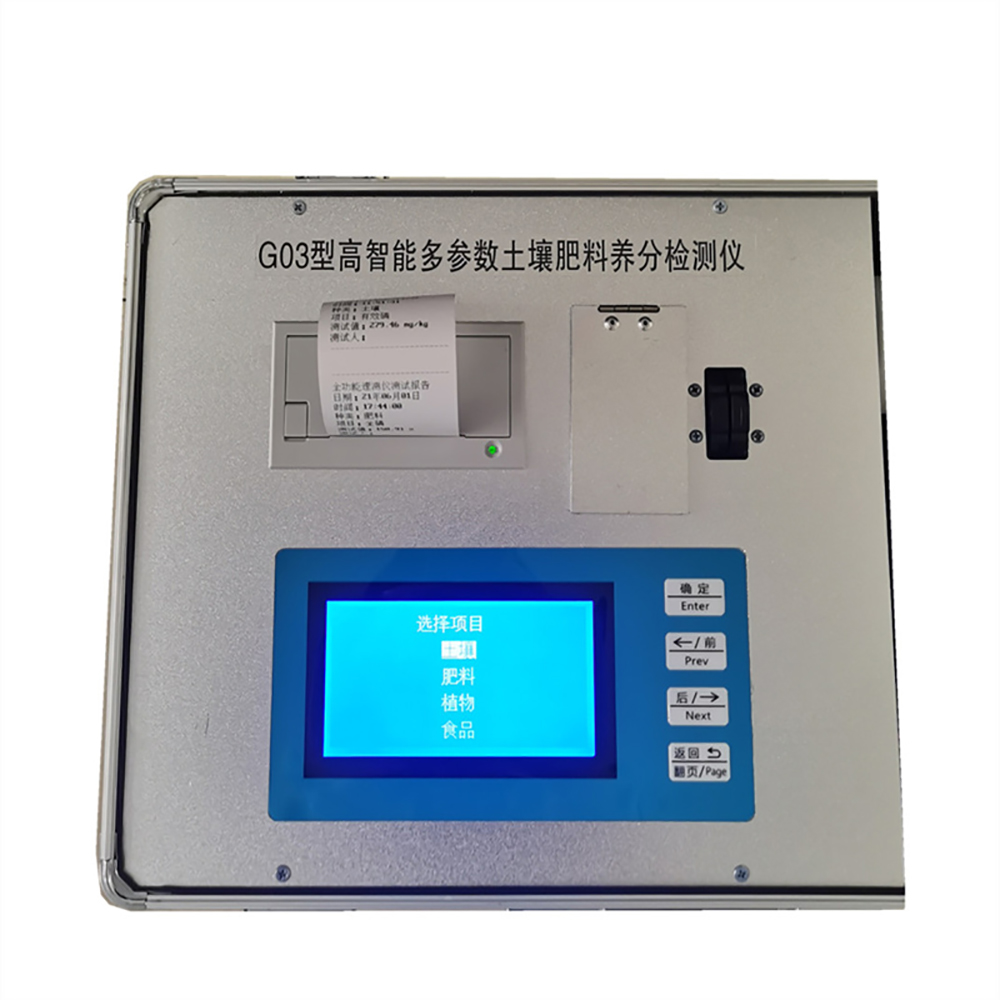 Digital High Accuracy Liquid N - đánh giá và giá Soil Test Digital